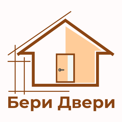 Бери Двери